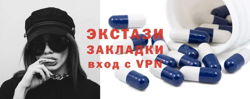 Ecstasy XTC Алушта