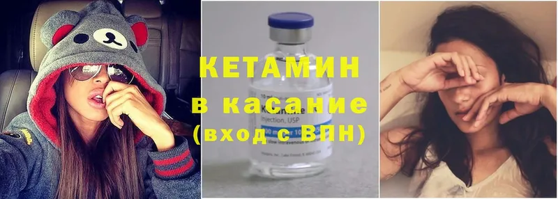 mega ТОР  Алушта  КЕТАМИН ketamine 