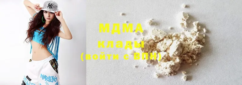 MDMA молли  Алушта 