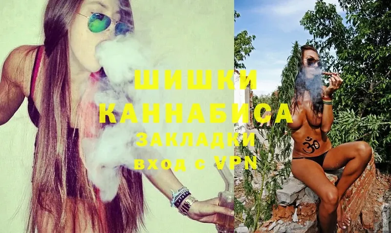 Бошки Шишки OG Kush  Алушта 